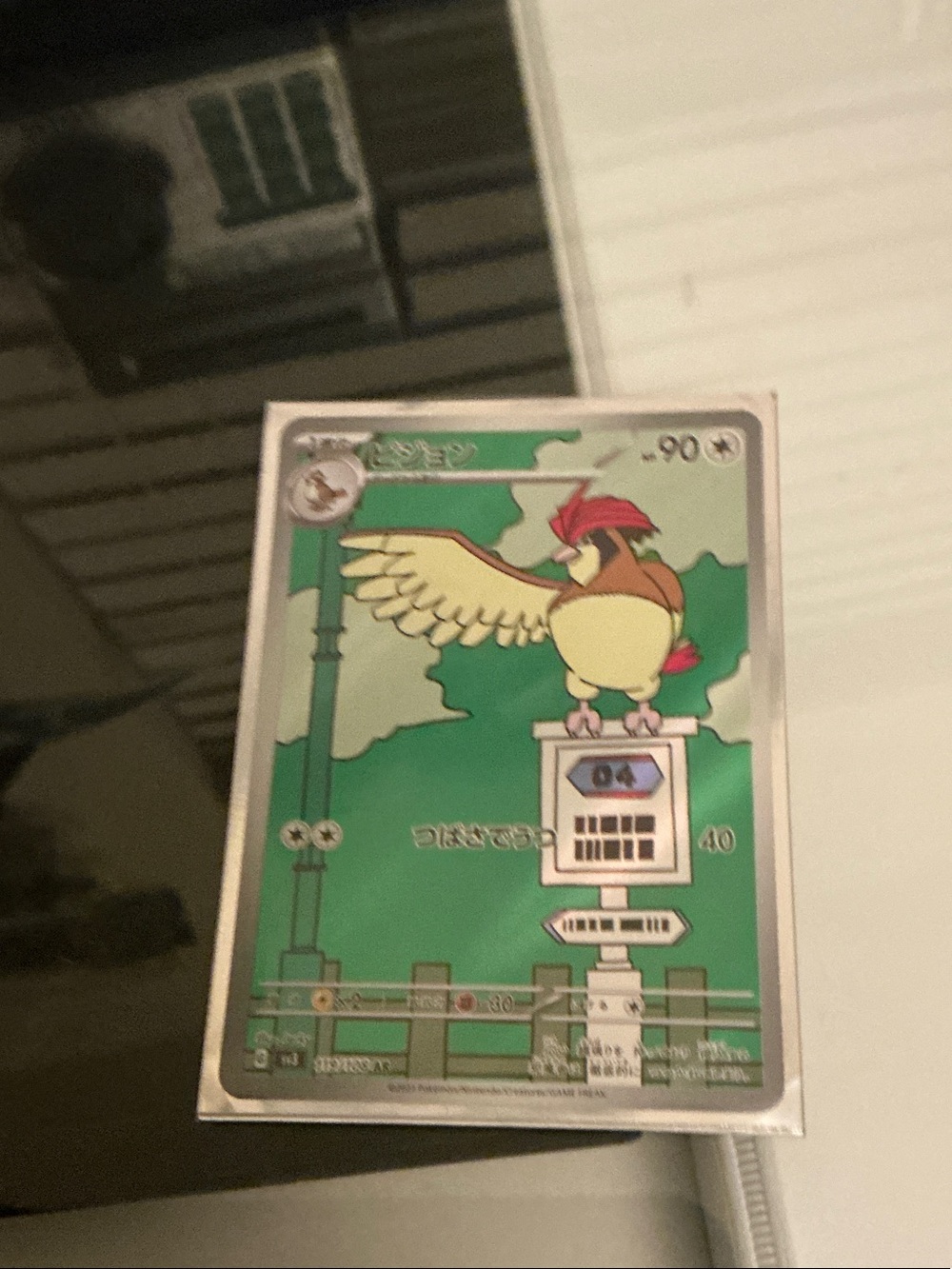 Pokémon Pidgey Trading Card - Green Artwork